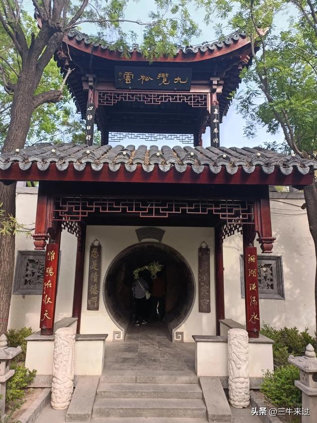 无为在歧路，武安涉县平顺临清（10）