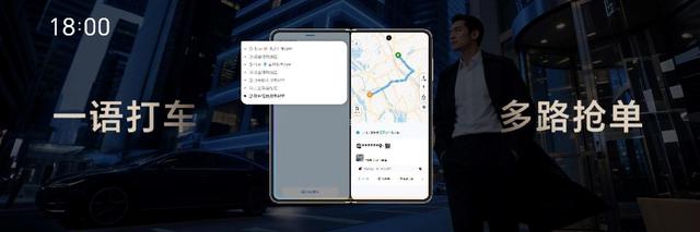 荣耀 AI 技术里程碑：首个 GUI 开源大模型发布，荣耀 Magic V5 首发搭载