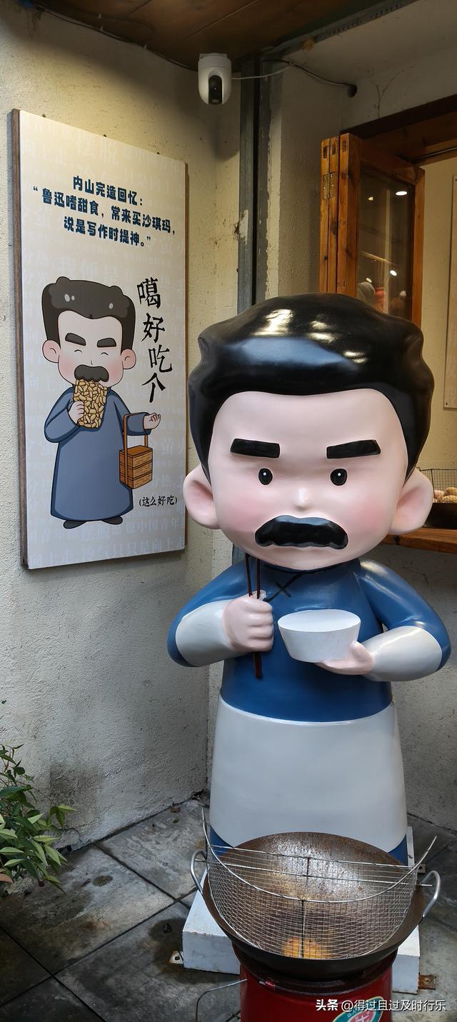 绍兴游记-01漫步仓桥直街，品绍兴家常菜