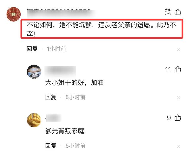 杜建英消失、私生子申请DNA比对、员工爆猛料，都是宗馥莉的复仇