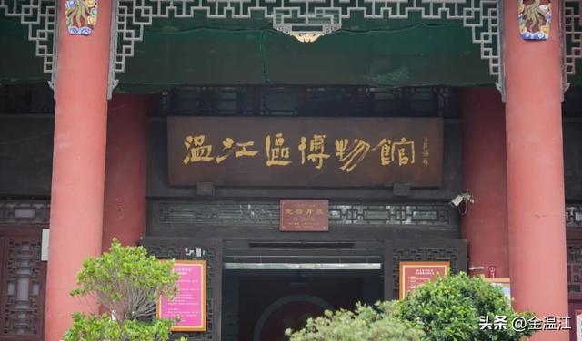 秋假去哪儿？来温江可以这样玩→