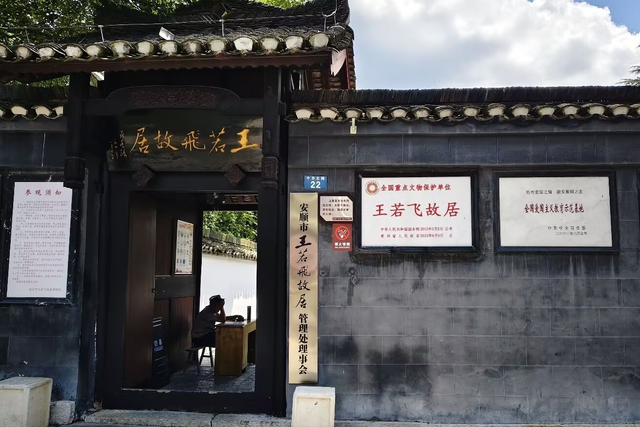 比南京更“明”的小城，就藏在贵州