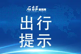 运营时间延长、临时关站！元旦期间石家庄地铁有调整→图片