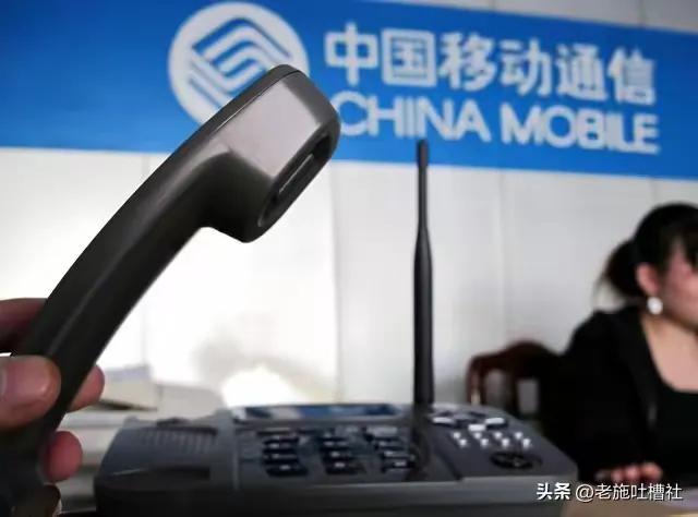 移动乱扣费，不给变更套餐，某男子的做法让他们乖乖照做！