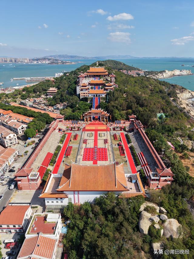 彩排进行时！第二十七届湄洲妈祖文化旅游节明日开幕