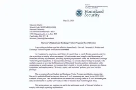 哈佛一夕之间被“封杀”，近7千名留学生怎么办？前校长曾警告悲观结局图片