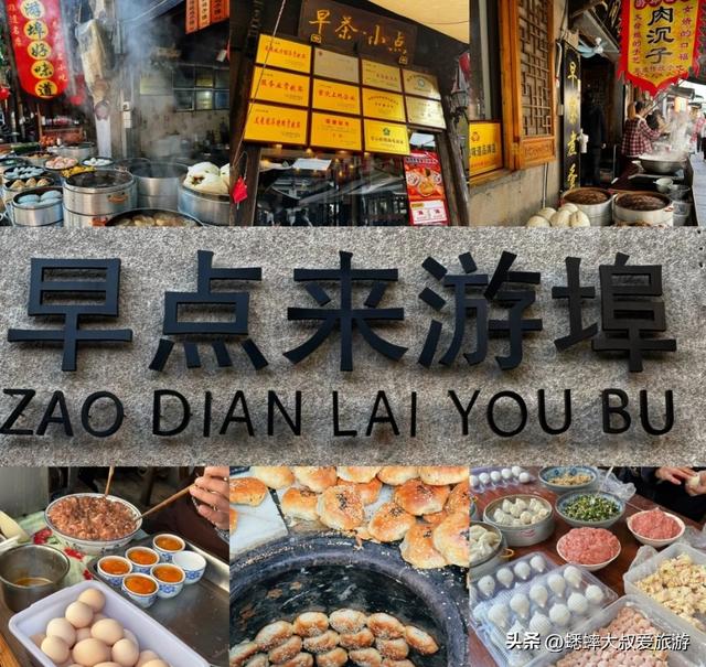 2025浙江四大免费古镇是哪四个？各有什么优势？别急，攻略来了！