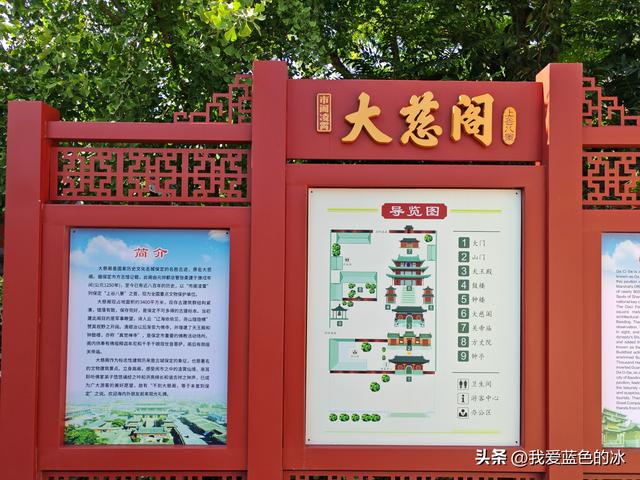 看着保定高高的大慈阁，怕爬山的我最后一咬牙也就登上来了