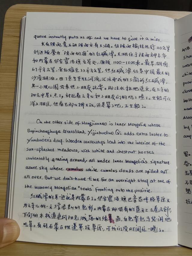 第2803天 这是中国！榆林-伊金霍洛-右玉县，第12次走中国，第29天