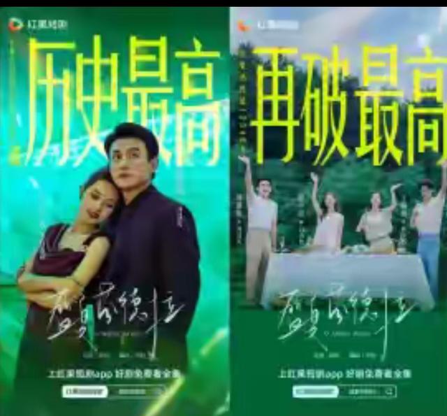 《盛夏芬德拉》播放量破10亿：解码短剧精耕细作时代的三重变革