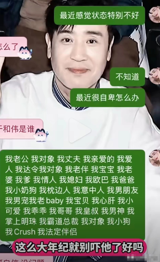 于和伟：3岁丧父，吃姐姐奶水长大，成名后为8个哥哥姐姐买房子！ ​​​