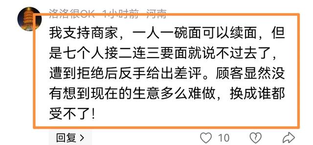 再反转！续面女顾客准备起诉，另外一位女顾客露面，更多新情况