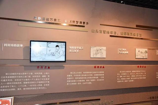 【走进思政教育现场教学点】丽江古城历史文化展示馆(北馆): 科技赋能文化传承,打造思政教育新课堂