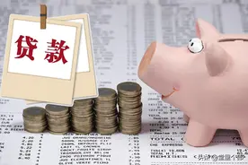 全国146家银行产品汇总（建议收藏）图片
