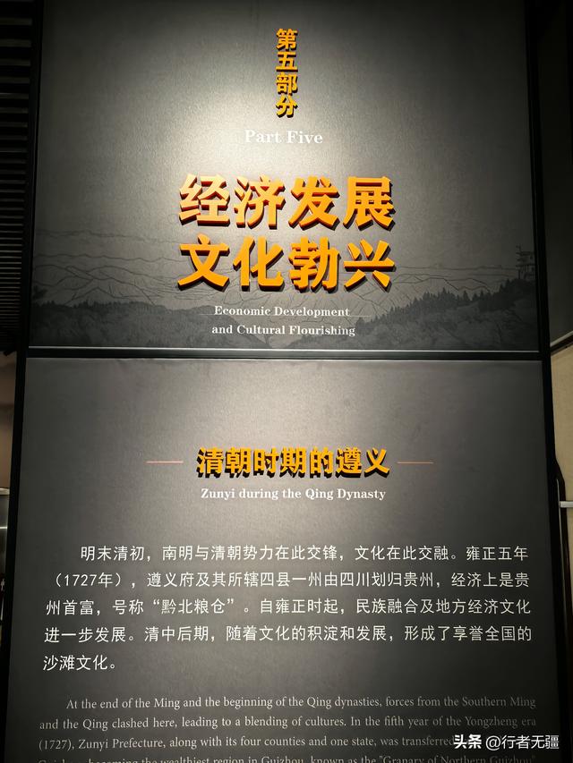 多彩贵州自驾游之遵义篇：遵义的前世今生与古城浅遇