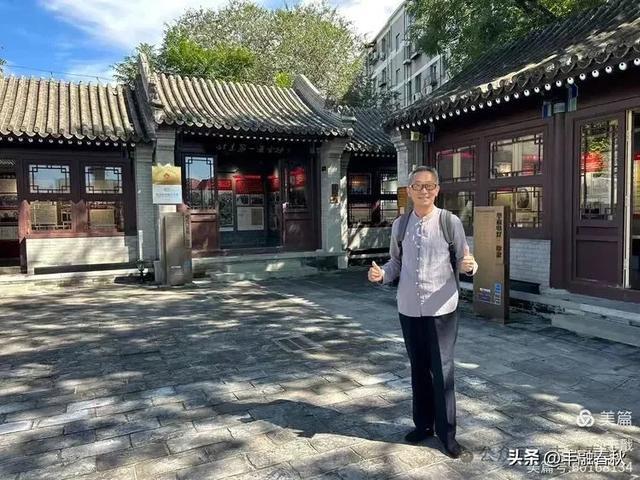 走进北京驼铃古道模式口，感受老舍笔下的京西古道