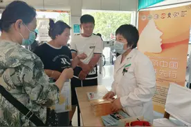 和济皮肤科 | 5.25全国护肤日义诊活动图片