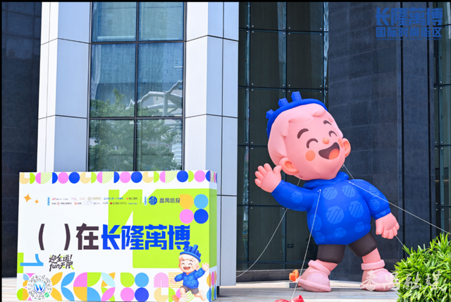 长隆万博国际时尚街区启幕 精彩活动轮番上演​