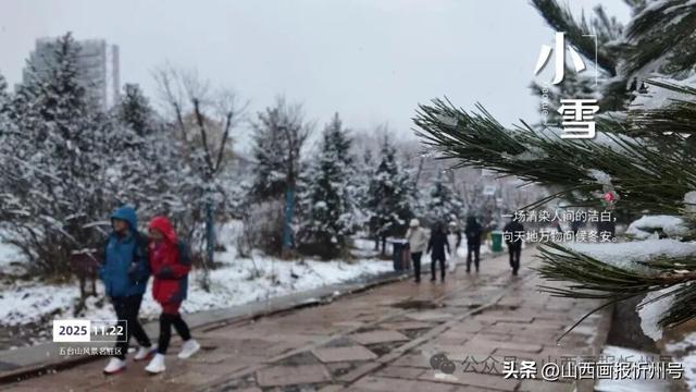 小雪至！五台山向你寄来一组冬日明信片