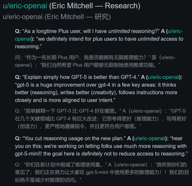 GPT-5波折超乎想象！奥特曼回应一切：4o重新上阵，团队紧急补救