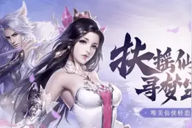 好玩的三国手游排行榜2023 受欢迎的三国手游有哪些图片