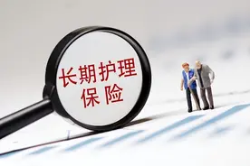 积极应对人口老龄化 上海这样探索长期护理保险试点图片