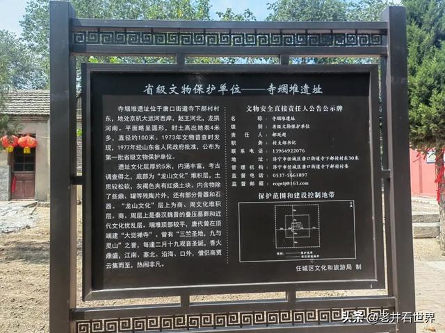 远去的时光 文‖井明新