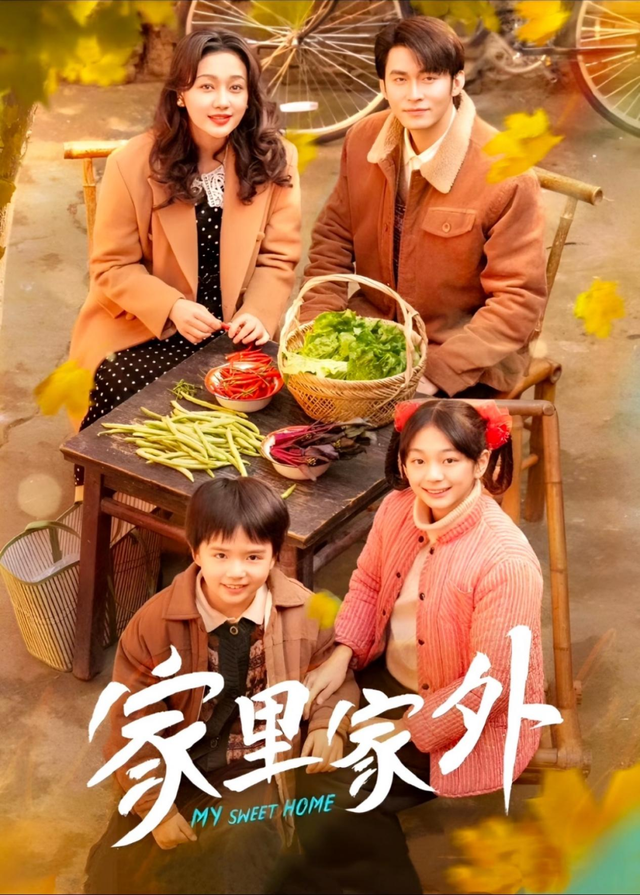 走向风格化的短剧厂牌们