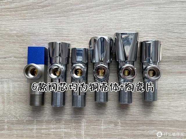 选好角阀，杜绝隐患！6款热门角阀横向对比，看看哪款最值得入手