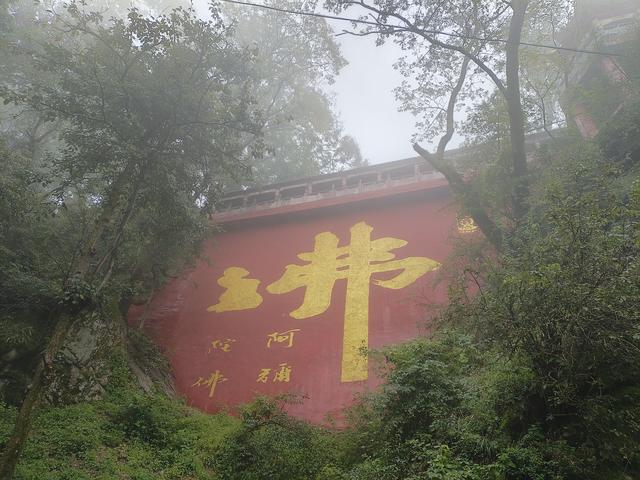 终南山.南五台—不负遇见