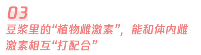 豆浆和牛奶哪个更有营养