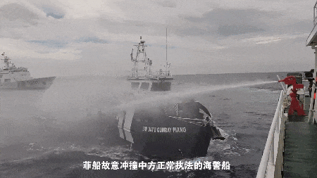 菲船故意撞击中国海警船，被水炮打碎窗户有人受伤，摇白旗投降