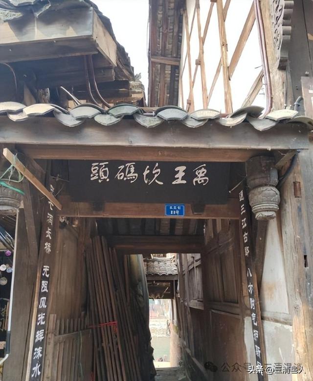 平乐这座两千年历史的古镇，曾是川西地区一颗耀眼的明珠