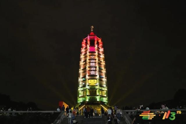 点亮南京城，启幕秋糖季——大报恩寺塔璀璨点亮 开启全城甜蜜
