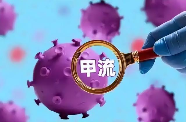 甲流的元凶被查出，海鲜没上榜	，前3名大家或许每天都在接触！