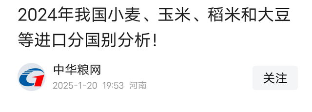 中俄的基本国情不同，俄罗斯可以关起门来过日子，但中国不行