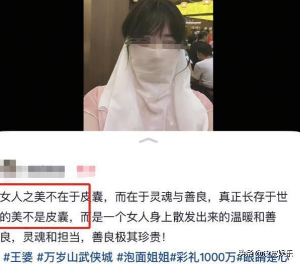 女子相亲彩礼要1000万,王婆现场翻脸,真实面目曝光,网友喊封杀(图3) 女子相亲彩礼要1000万,王婆现场翻脸,真实面目曝光,网友喊封杀(图3)