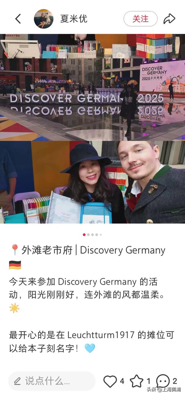 在外滩挖到宝！足不出沪get纯正欧洲体验，好多人来“薅到羊毛”！