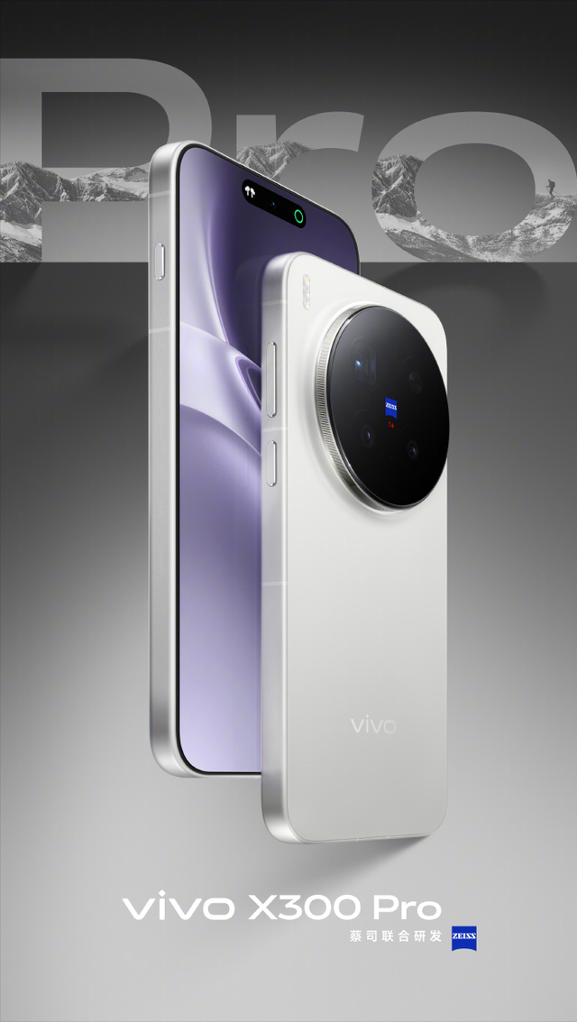 vivo X300系列10月13日发布：以自然美学与影像科技重塑旗舰体验