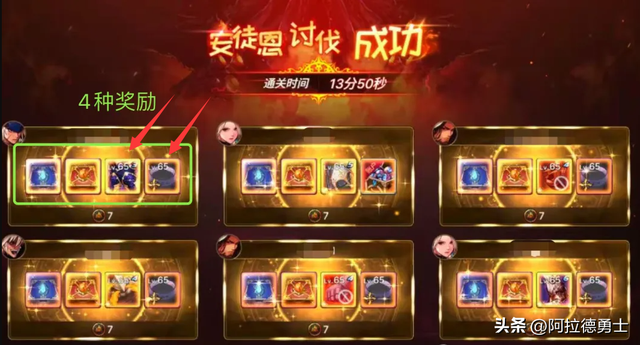 DNF手游安图恩宠物火了，翻牌秒得2件70史诗，全民领最帅武器装扮
