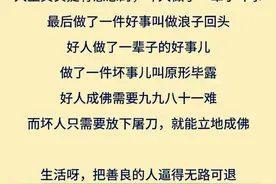 很喜欢的一段话图片