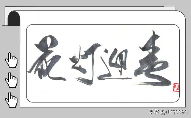 新华社原军事记者陶俊峰泉城美拍——筹备中的迎春花灯