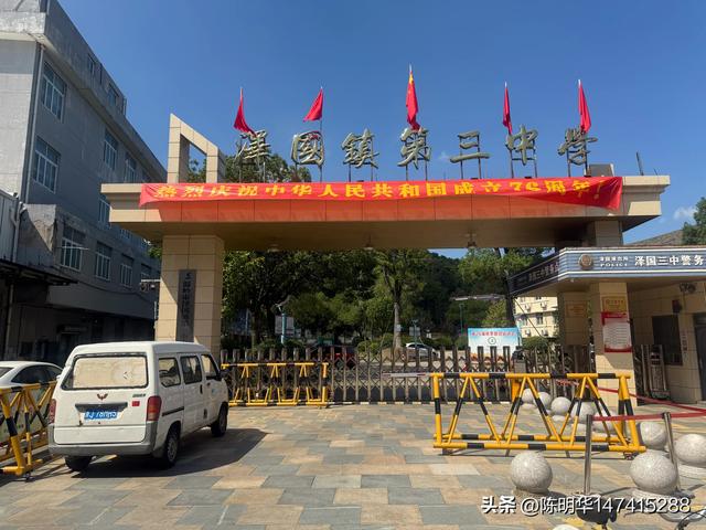 丹崖记：泽国山间的石与魂