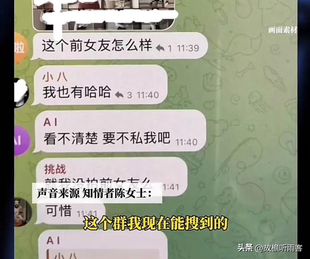 境外论坛传大量中国女性私密照！论坛规模超过10万人！