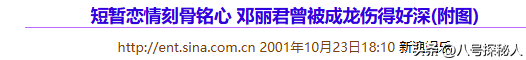 善恶终有报，把儿子养废，任由私生女拾荒的成龙，终为荒唐买单