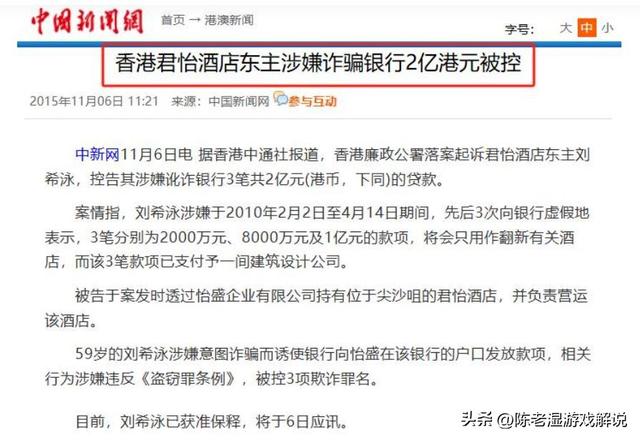 央视最惨女主持，男友死缓、丈夫入狱，如今48岁又被释永信牵连