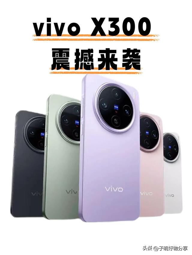 四大旗舰决战9月！iPhone 17与小米16引领机圈巅峰之战
