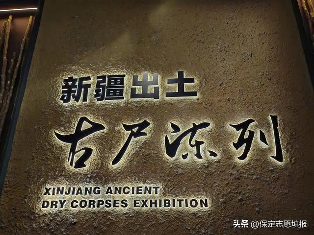 想去新疆旅游看过来，希望能帮到你！