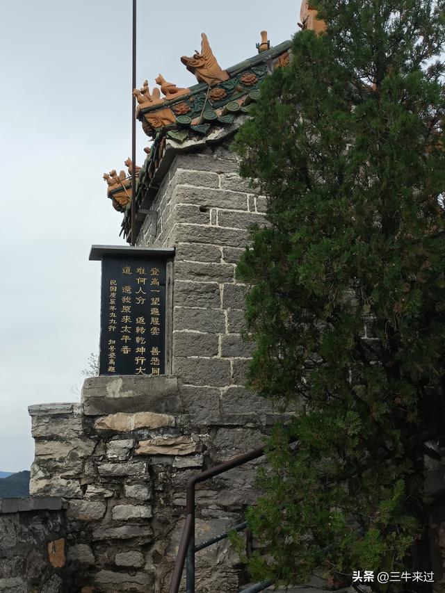 无为在歧路，壶关林州大名府9