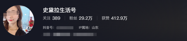 上海富婆花500请保姆，要求对方赤裸上身做饭，声称做梦都要笑醒